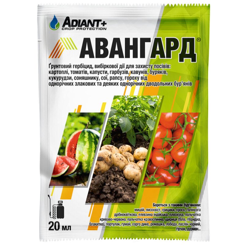 герб.Авангард 20мл. герб.Авангард 20мл.
