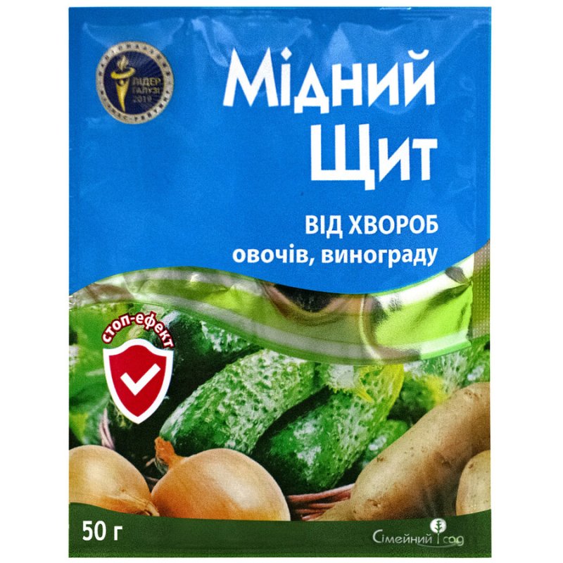 фунг.Мідний щит 50г фунг.Мідний щит 50г