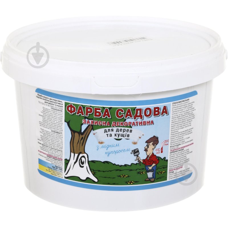 Фарба садова 2,8кг