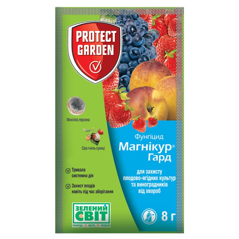 МагнікурГард 8г МагнікурГард 8г