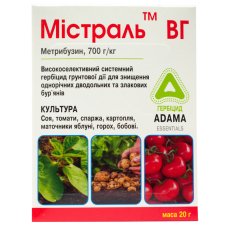 герб Містраль 20г герб Містраль 20г