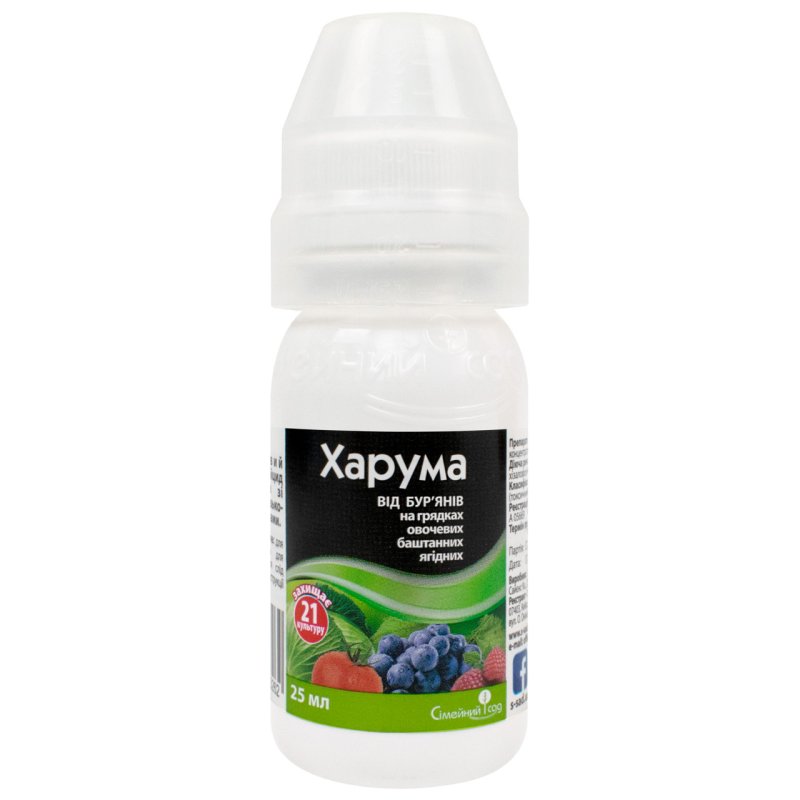 герб.Харума 25мл