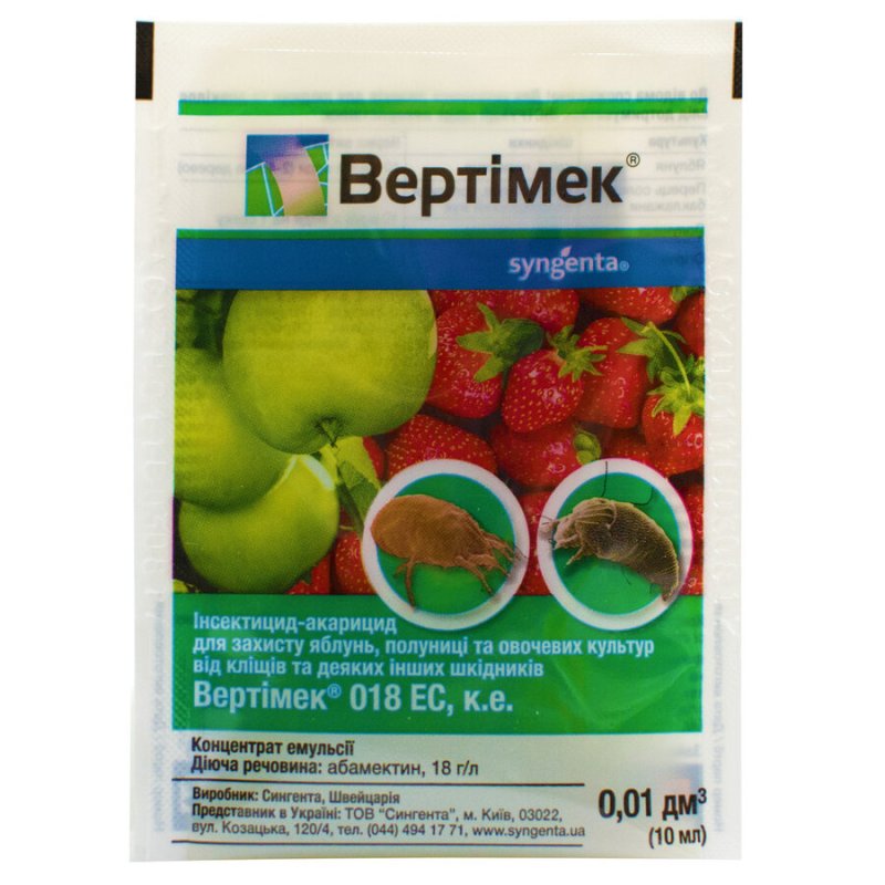 інсек.акар. Вертимек 10мл