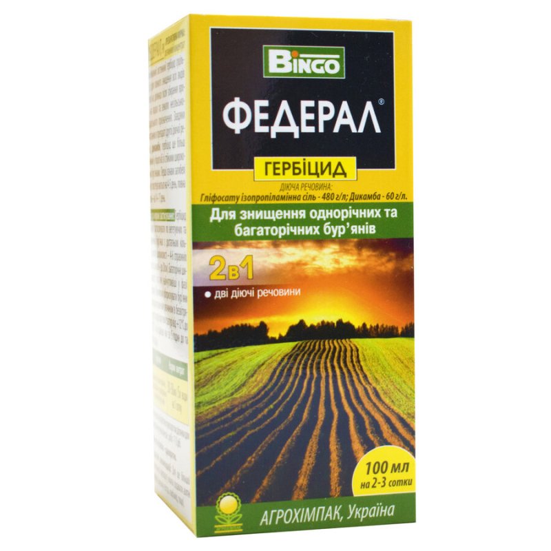 герб.Федерал 500 мл герб.Федерал 500 мл