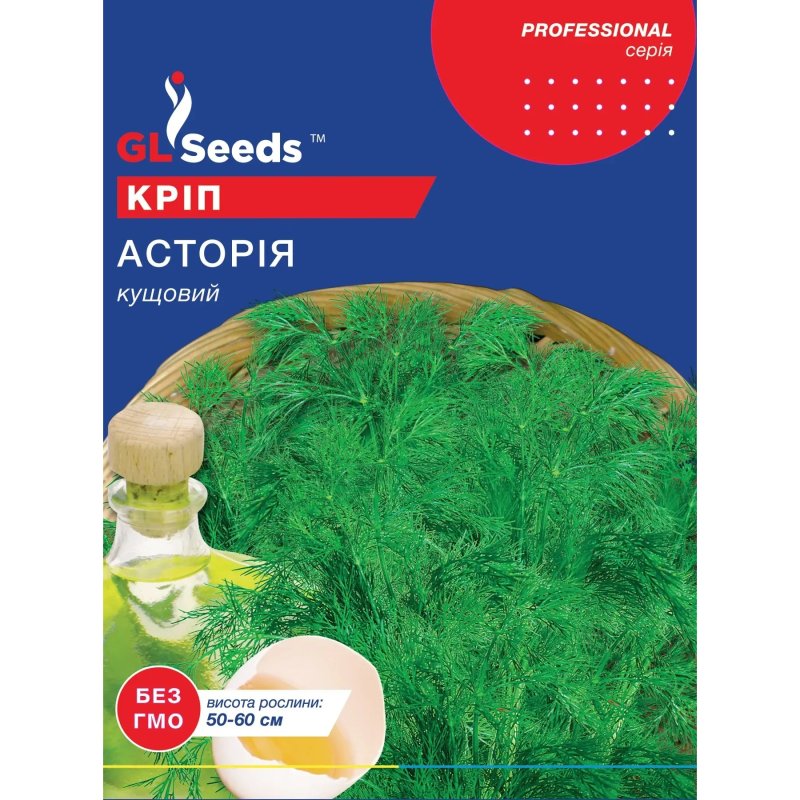 кріп Асторія 20 г