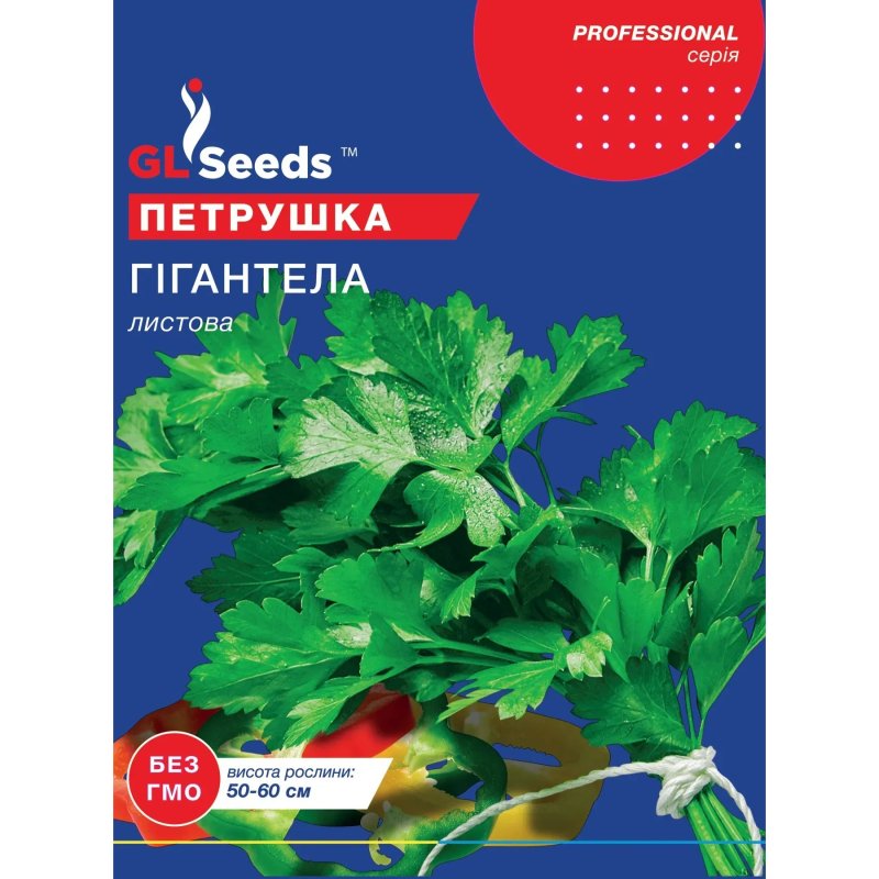петрушка Гігантела 20 г