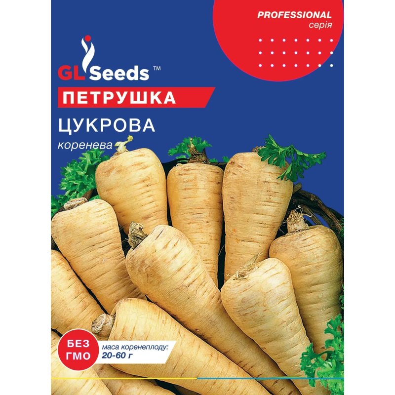 петрушка Цукрова коренева 15 г