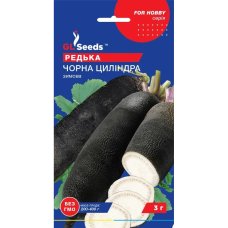 редька Чорна Циліндра 2 г