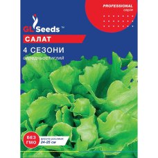 салат 4 сезони 5 г