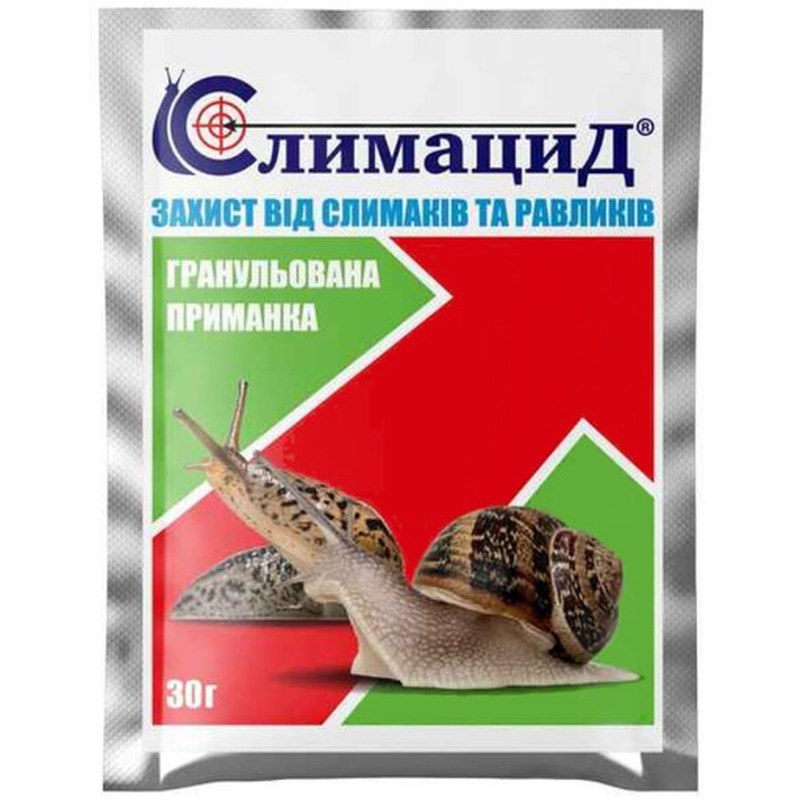Слимацид 30 г засіб від слимаків і равликів