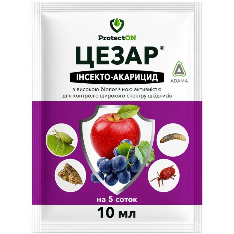 Цезар 10 мл інсекто-акарицид
