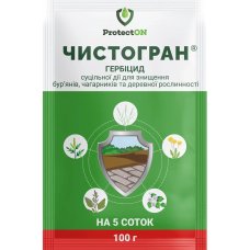 Чистогран 100 г універсальний гербіцид суцільної дії