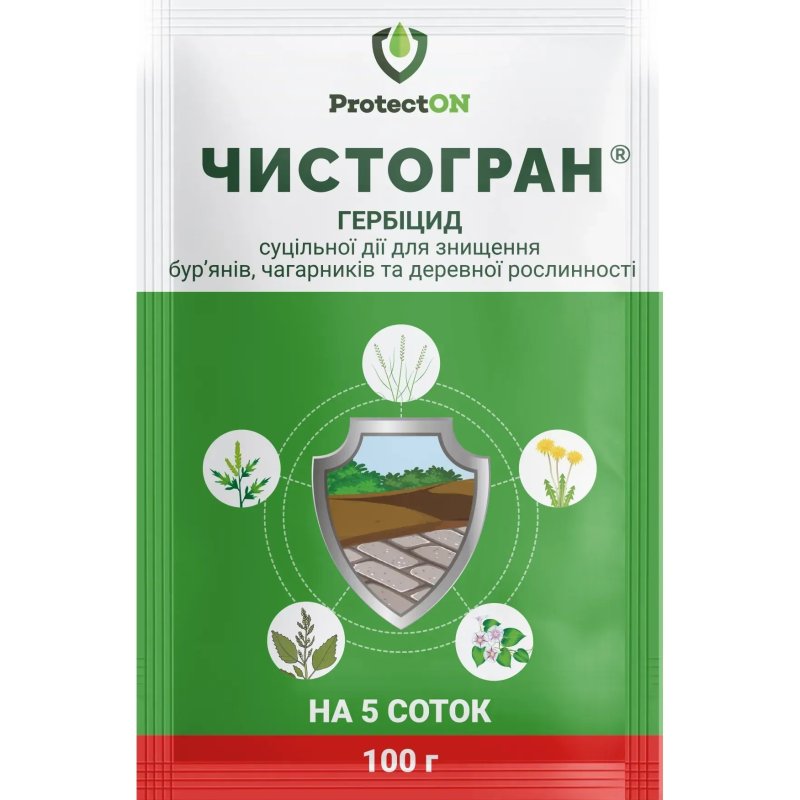 Чистогран 100 г універсальний гербіцид суцільної дії