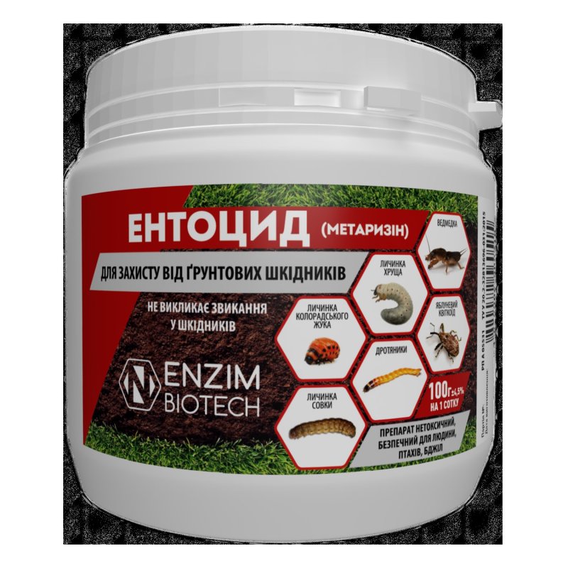 Ентоцид 100 г біологічний ґрунтовий інсектицид