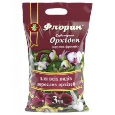 Флорін Орхідея 3 л субстрат для орхідей
