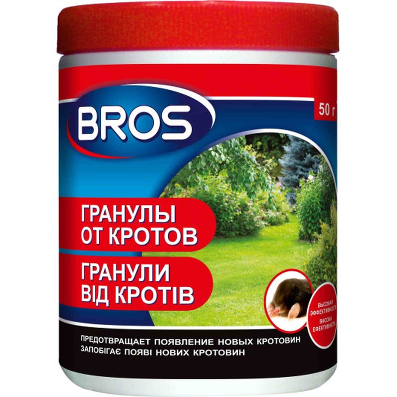 Bros 50 г гранули від кротів