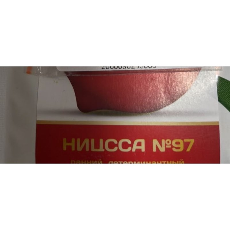 Томат Ніцсса №97 F1, 5 г