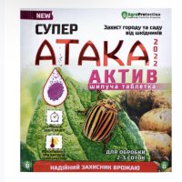 Атака Актив інсектицид Атака Актив інсектицид