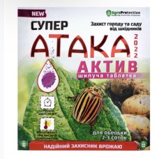 Атака Актив інсектицид Атака Актив інсектицид