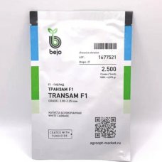 Bejo Капуста білокачанна Транзам F1 Bejo Капуста білокачанна Транзам F1