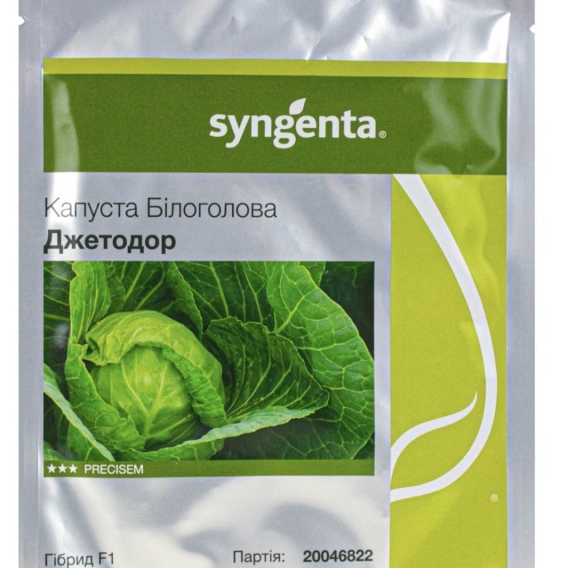 Syngenta Капуста Джетодор F1
