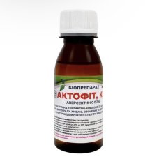 Актофіт біоінсектицид 0,2% Актофіт біоінсектицид 0,2%