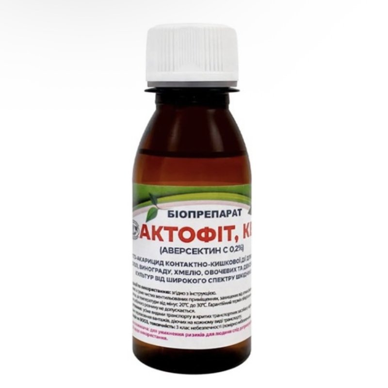 Актофіт біоінсектицид 0,2%