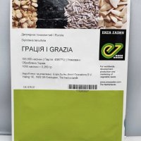 Enza Zaden Рукола Грація