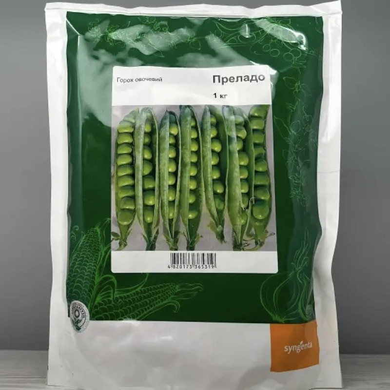 Горох Преладо Syngenta