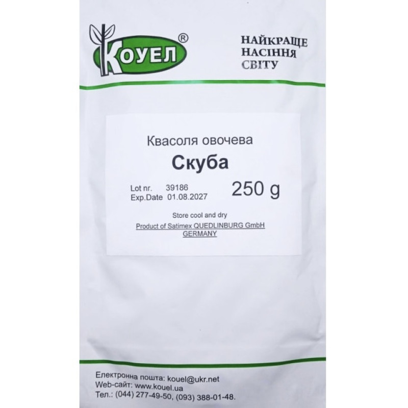 Квасоля спаржева Скуба (Коуел)