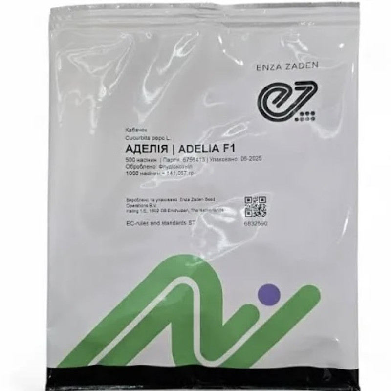 Кабачок АДЕЛІЯ F1 (ADELIA)Enza Zaden 