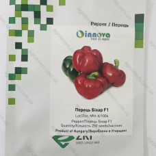 Перець Біхар F1