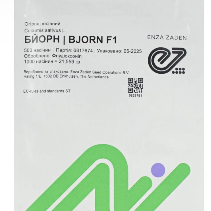 Огірок Бйорн F1 ( Enza Zaden)